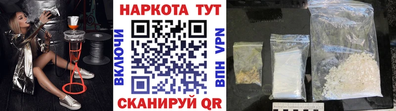 Купить закладку Одинцово ОМГ ОМГ как зайти МЕФ ГАШ АМФ