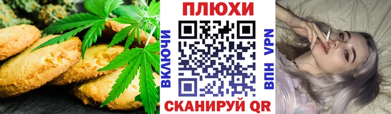гидра зеркало  Одинцово  Cannafood марихуана 