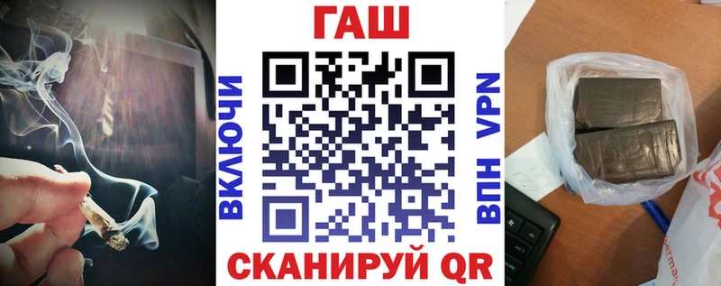 hydra ссылка  Одинцово  ГАШИШ индика сатива 