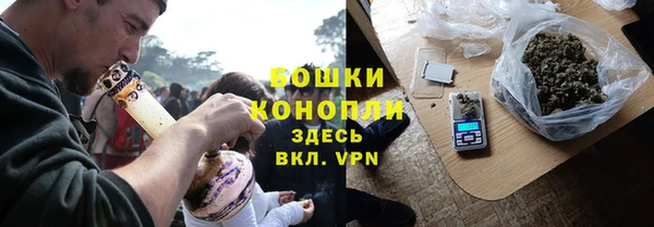 каннабис Волоколамск