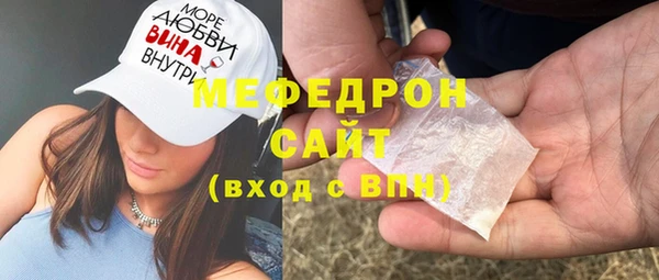каннабис Волоколамск