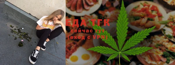 каннабис Волоколамск