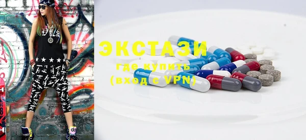 марки lsd Волосово