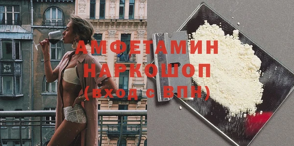 марки lsd Волосово