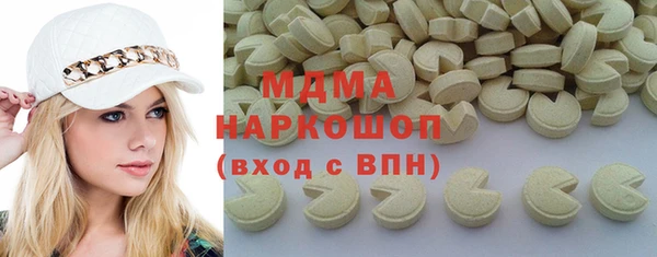 марки lsd Волосово