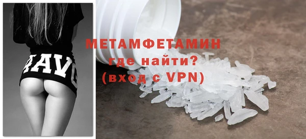 каннабис Волоколамск