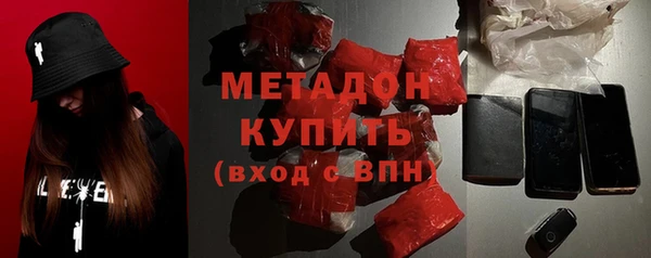 марки lsd Волосово