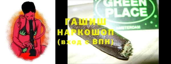 каннабис Волоколамск