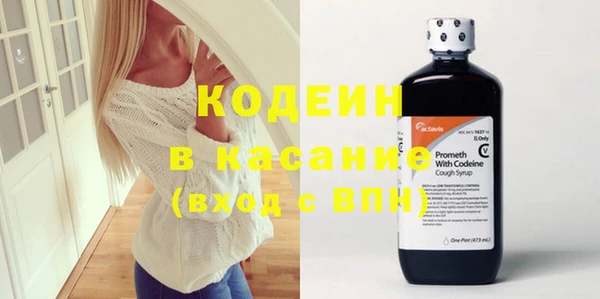 каннабис Волоколамск