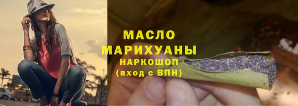 каннабис Волоколамск