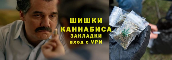 каннабис Волоколамск
