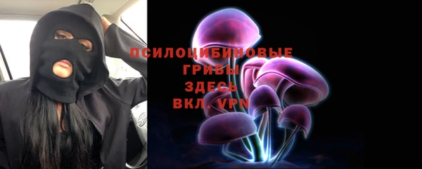 каннабис Волоколамск