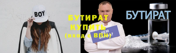 тгк Володарск