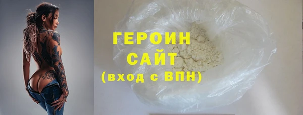 тгк Володарск
