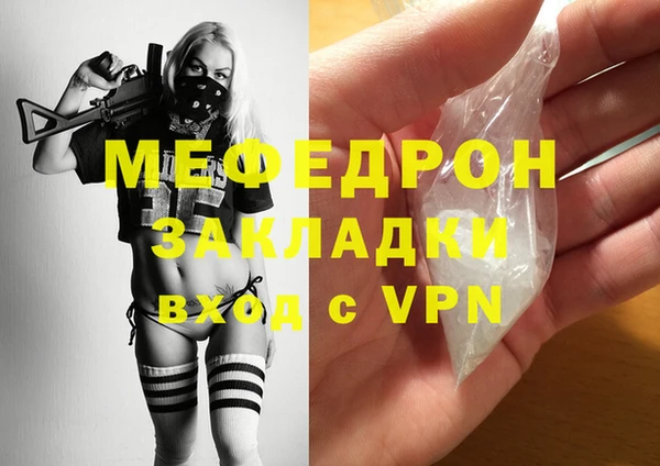 марки lsd Волосово