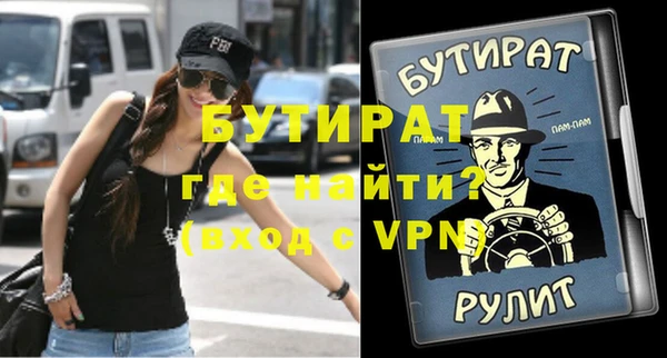 каннабис Волоколамск