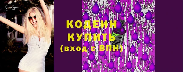 марки lsd Волосово