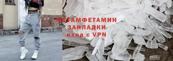 марки lsd Волосово