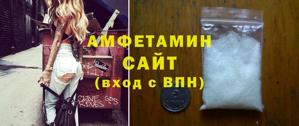 тгк Володарск