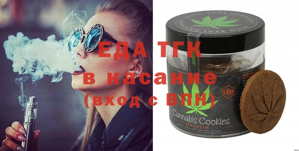 каннабис Волоколамск