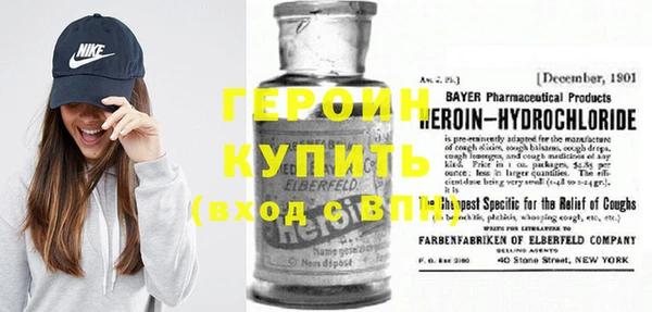 каннабис Волоколамск