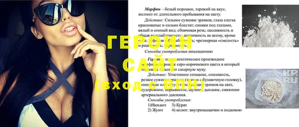 тгк Володарск