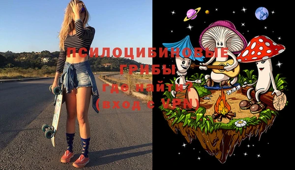 каннабис Волоколамск