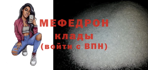 тгк Володарск