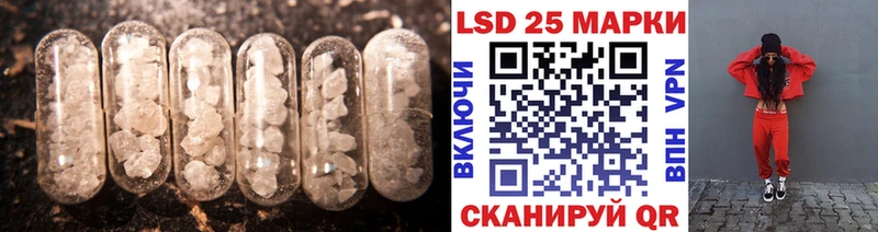 Лсд 25 экстази ecstasy  Одинцово 
