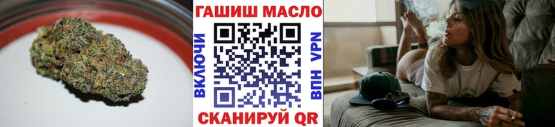 Дистиллят ТГК вейп Одинцово