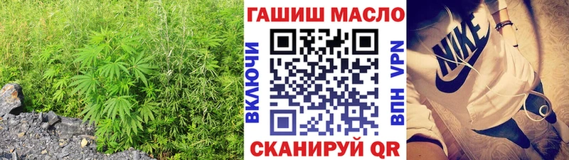 цены наркотик  гидра tor  Дистиллят ТГК жижа  Одинцово 