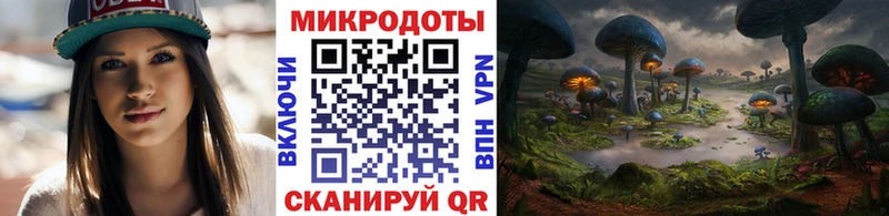наркотики  это формула  Галлюциногенные грибы ЛСД  Одинцово 