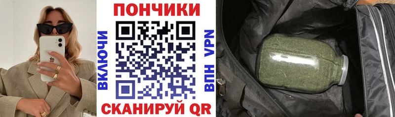 МАРИХУАНА SATIVA & INDICA  продажа наркотиков  площадка формула  Одинцово 